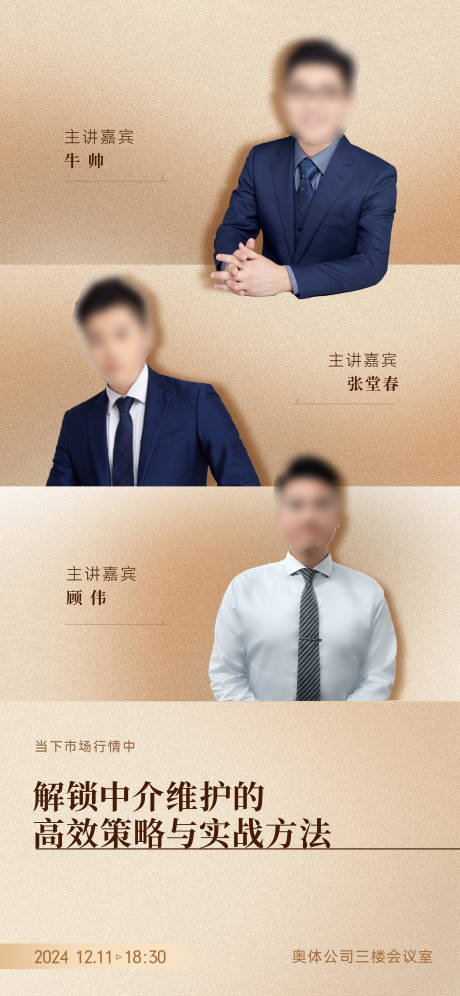 销售冠军