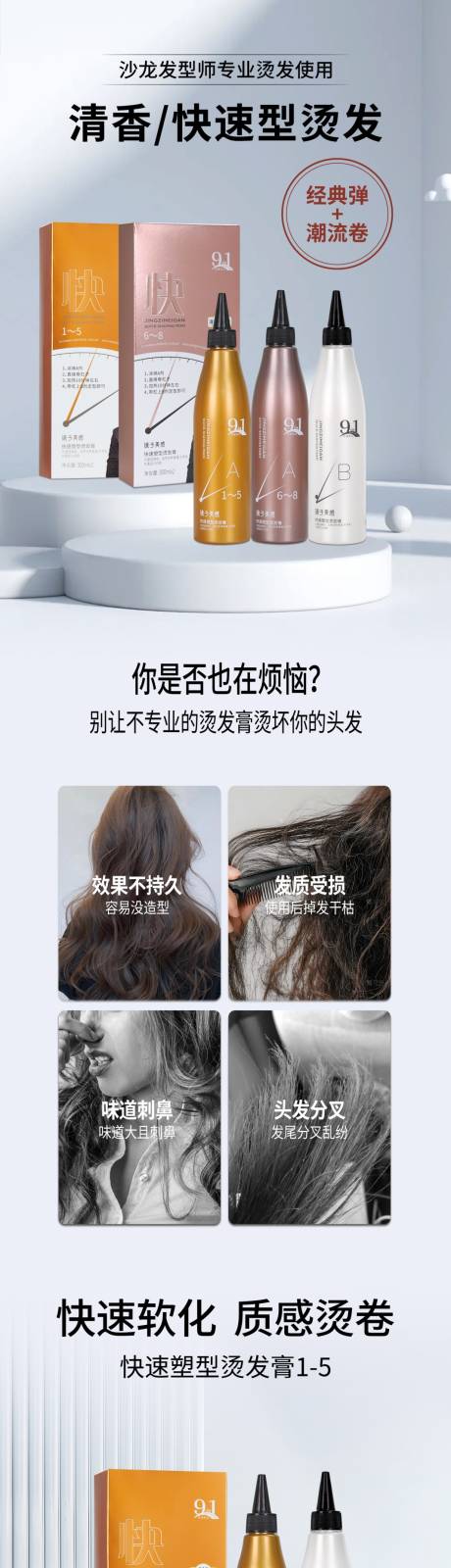 源文件下載【享設計】搜索編號：77660030287533947【 電商詳情頁 】