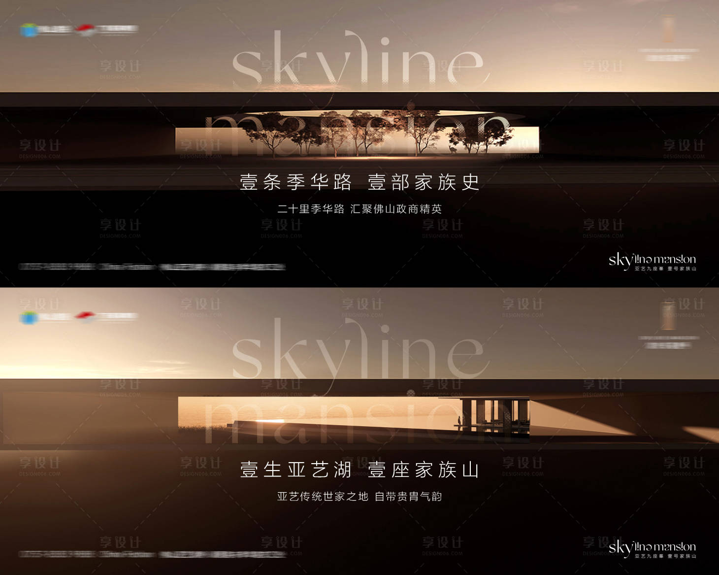 源文件下載【享設計】搜索編號：24680029911365868【地產項目主張系列稿】