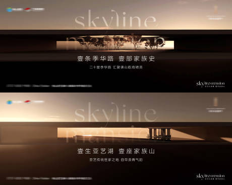 地产项目主张系列稿
