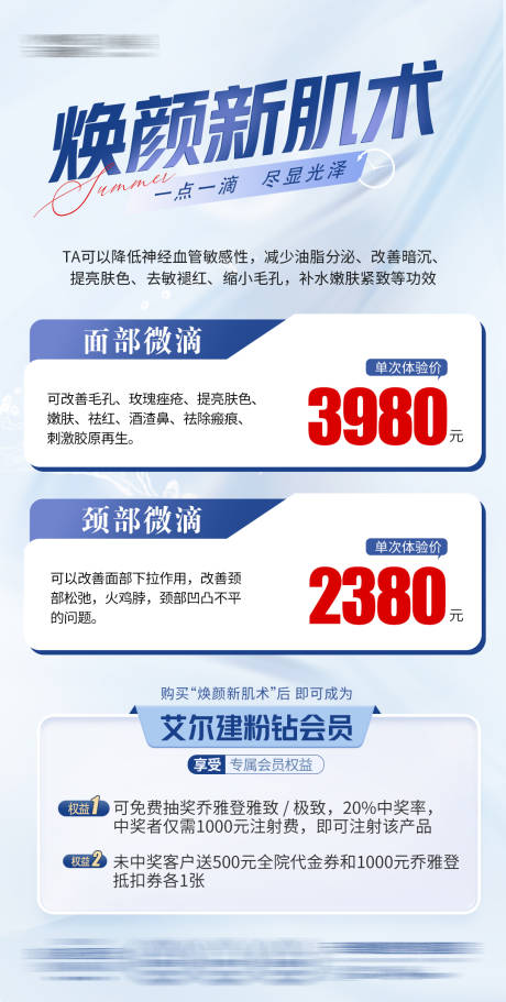 源文件下載【煥顏】編號：31740030273935737