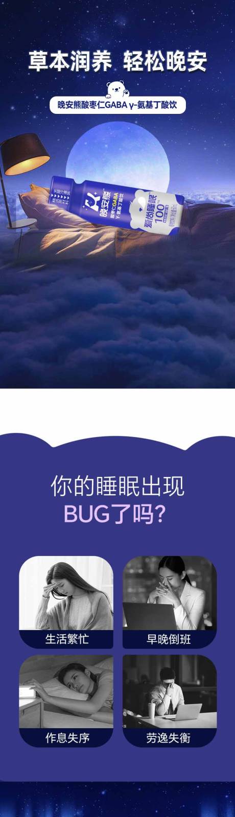源文件下载【电商详情页设计】编号：37980029916248204