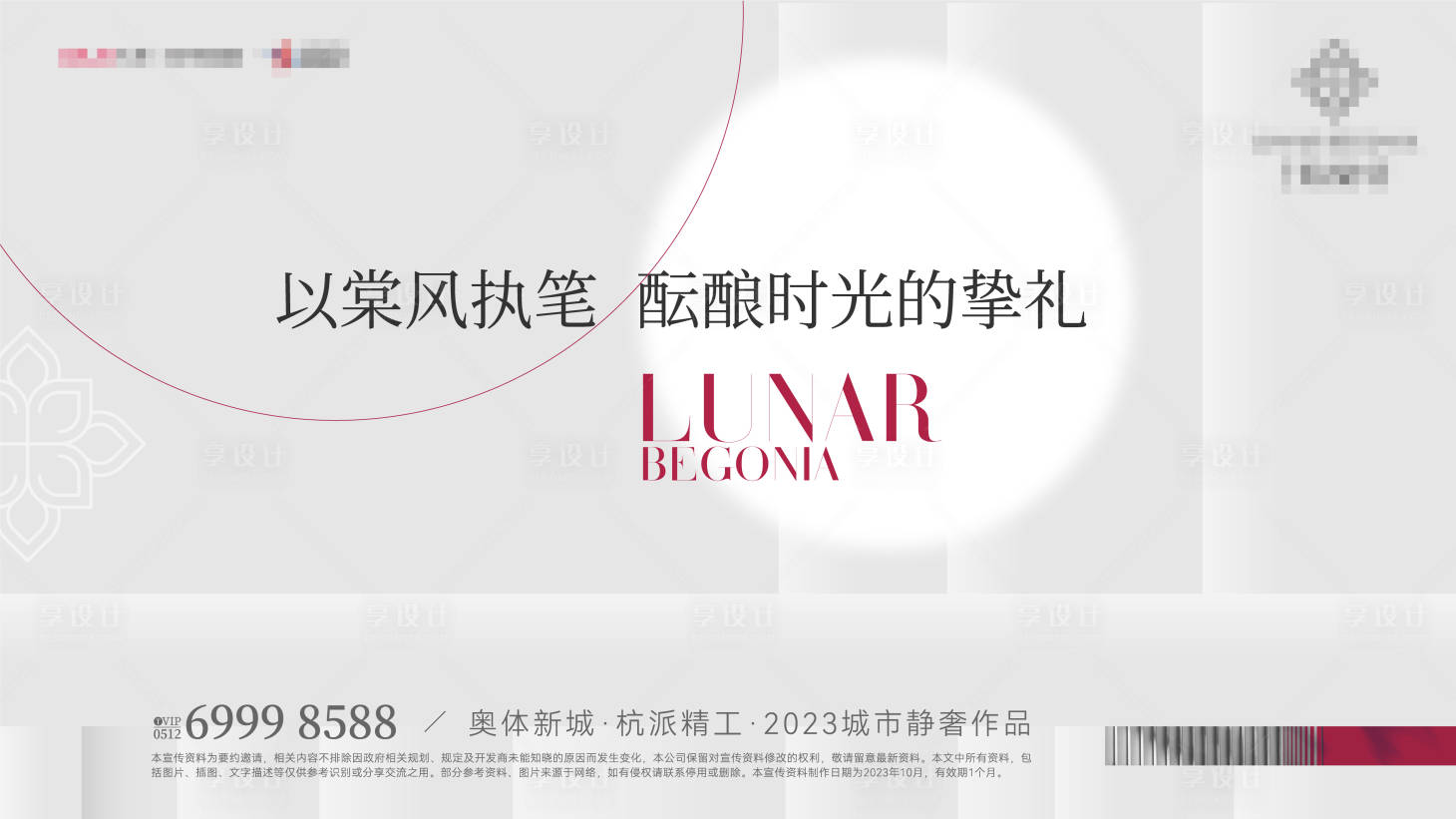源文件下載【階段主畫面】編號(hào)：67610029981531353