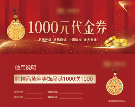 源文件下载【享设计】搜索编号：51110030254995258【代金券】