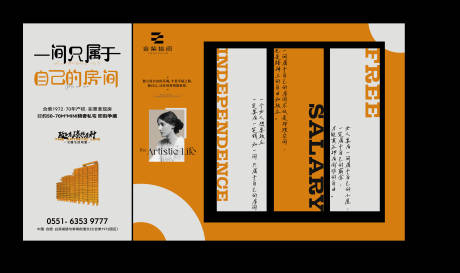 源文件下载【享设计】搜索编号：83550030201629755【打卡美陈】