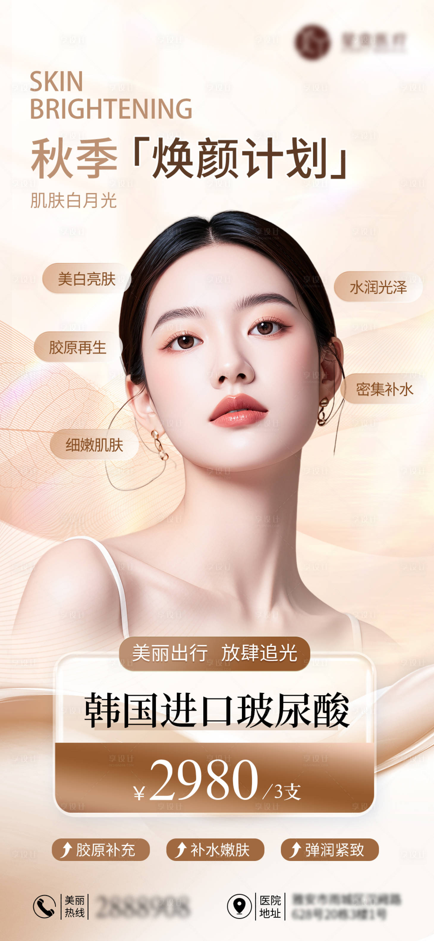 源文件下載【享設計】搜索編號：60840030145951614【國慶中秋活動海報】