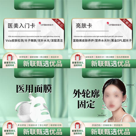 源文件下载【直播头图】编号：74860029879552486