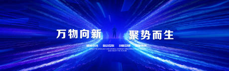 源文件下载【活动KV主背景】编号：48120029991322985