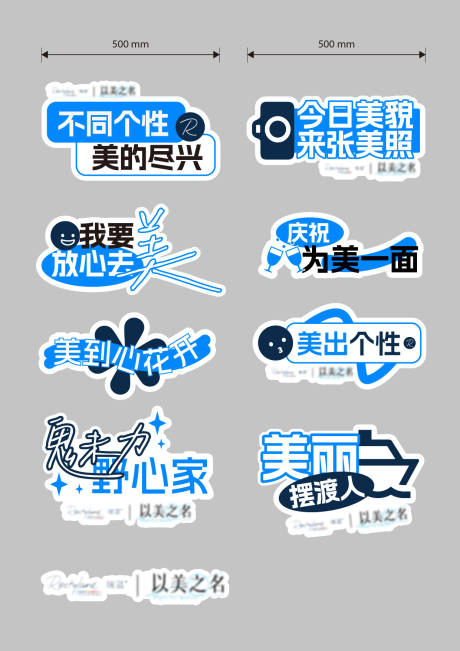 源文件下载【手举牌】编号：22570030298264419