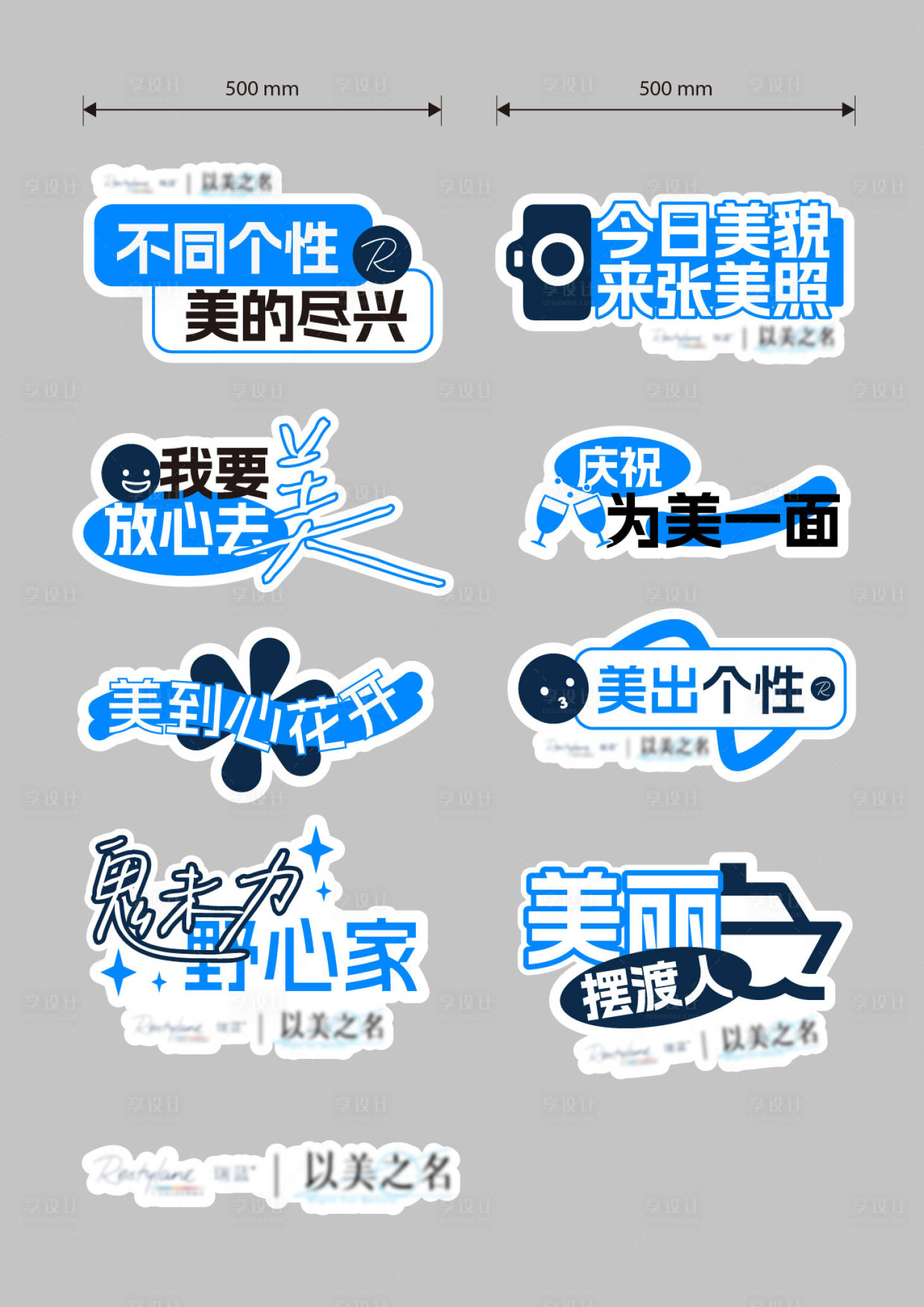 源文件下載【享設計】搜索編號：22570030298264419【手舉牌】