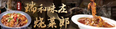 源文件下载【美食背景三连图】编号：21350030071745370