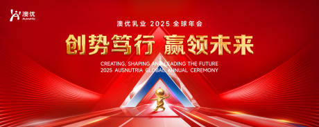 源文件下載【紅色科技未來主視覺背景板】編號(hào)：30060030250546589