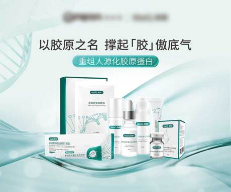 源文件下载【医疗展会活动背景板】编号：52460030018726735