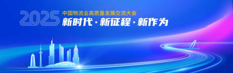 源文件下载【蓝色科技物流南京建筑】编号：33070030298404092