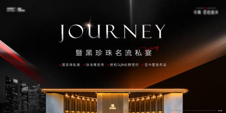 源文件下载【享设计】搜索编号：32780030129437393【示范区开放主视觉】