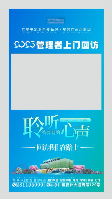 源文件下載【享設(shè)計(jì)】搜索編號(hào)：35080030322082855【家居活動(dòng)視頻框】