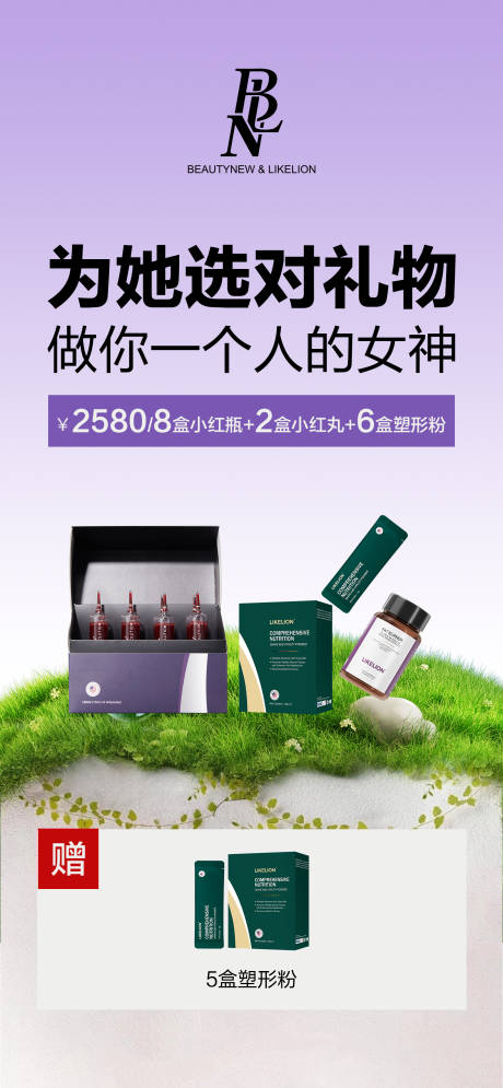 源文件下载【美业减肥招商价格活动】编号：83770030188504917