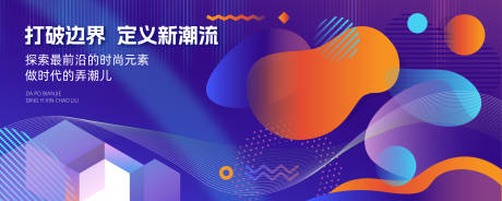 源文件下載【時尚創意紫色漸變會議舞臺背景板】編號：99280030313363449