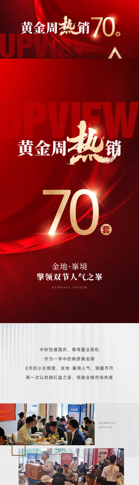 源文件下载【热销软文】编号：19450029895816635
