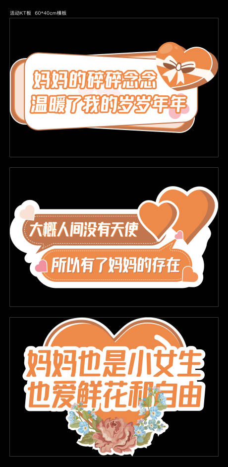 源文件下载【手举牌】编号：24330030114498740