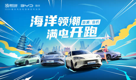 源文件下载【马拉松kv】编号：86140030108196756