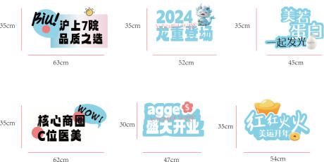 源文件下载【商业开业活动手举牌】编号：32030029885988367