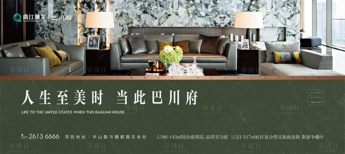 源文件下載【享設計】搜索編號：61560030472231162【戶外】