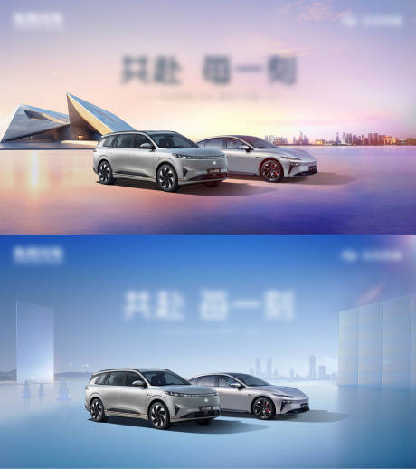源文件下载【享设计】搜索编号：44860030352397296【汽车新品发布会活动背景板】