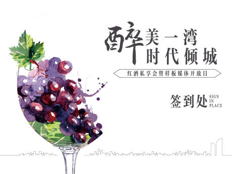 源文件下載【享設計】搜索編號：42930029963064413【宴會背景板】