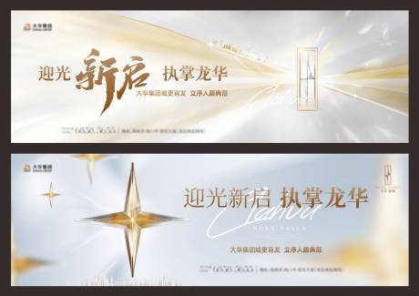 源文件下载【星耀户外】编号：11820030088095211