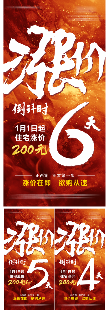 源文件下載【漲價倒計時】編號：42990030100975712