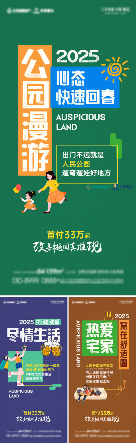 源文件下载【全民营销老带新系列创意年轻化】编号：77950030383422831
