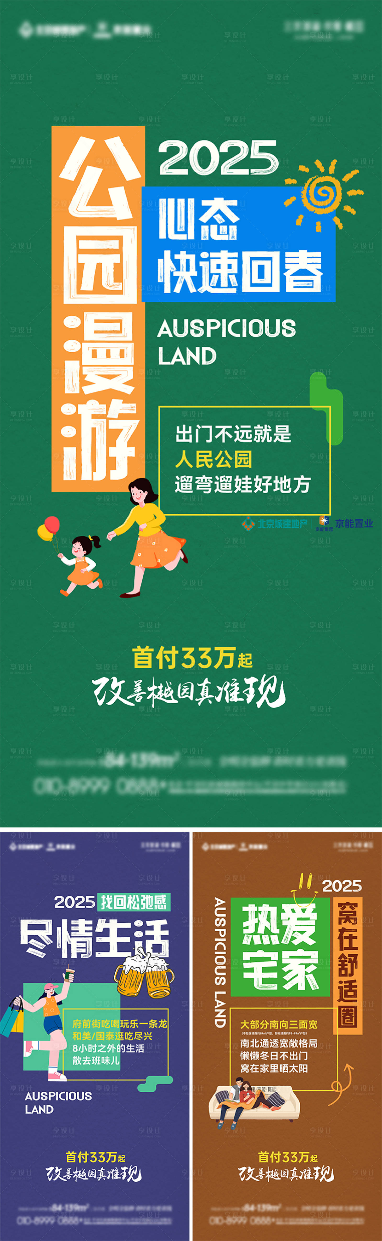 源文件下載【全民營銷老帶新系列創意年輕化】編號：77950030383422831