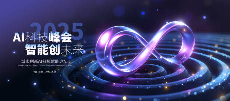 源文件下载【科技】编号：65620029990715960