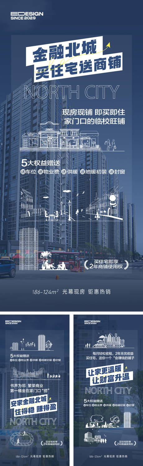 源文件下載【享設計】搜索編號：65340030489604572【商業】