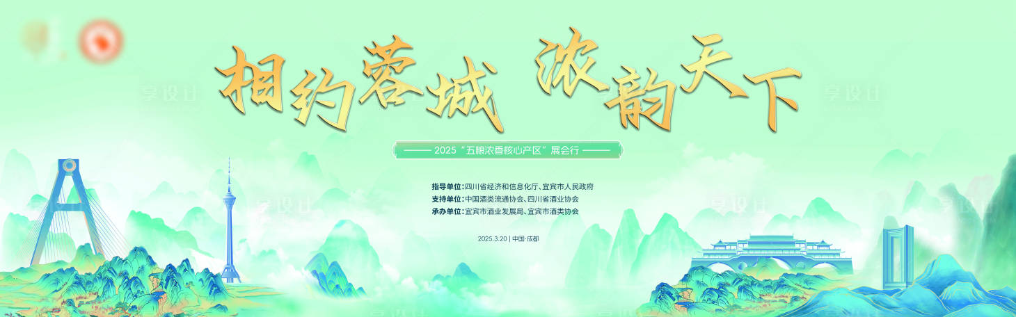 源文件下载【享设计】搜索编号：24380030028302008【主画面】
