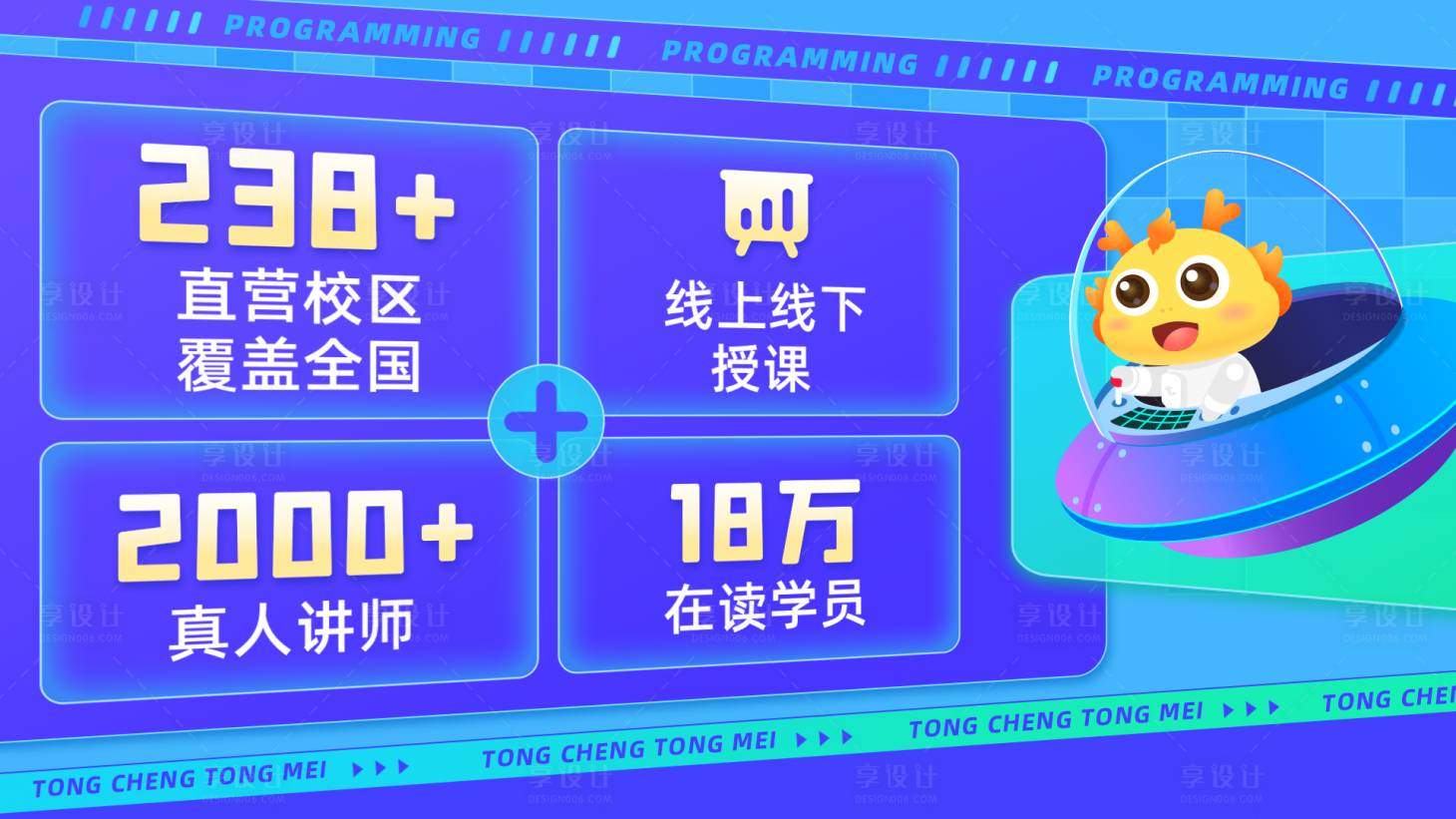 源文件下载【享设计】搜索编号：76960030106167320【banner】