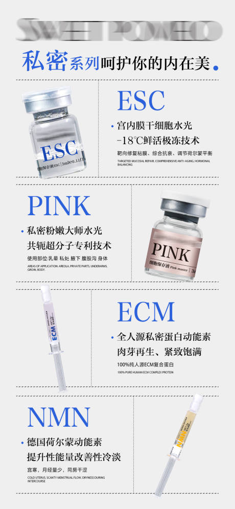 源文件下载【私密产品合集】编号：24300029992486895