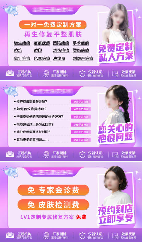 源文件下载【公众号尾部图】编号：51400030055419544