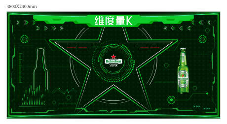 源文件下载【喜力门店装修】编号：87460030432306563