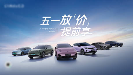 源文件下载【享设计】搜索编号：39430030411987494【五一提前享活动背景板】