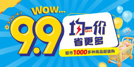 源文件下载【优惠活动banner】编号：85830030006667662