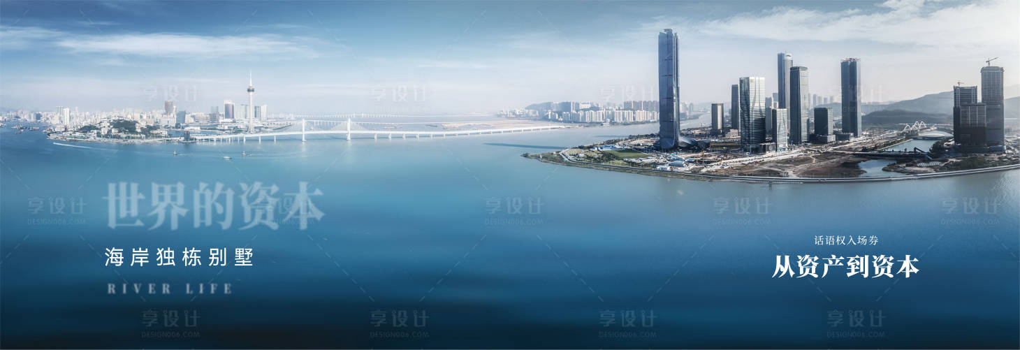 源文件下載【地產(chǎn)獨棟別墅主形象】編號：58570030169759178