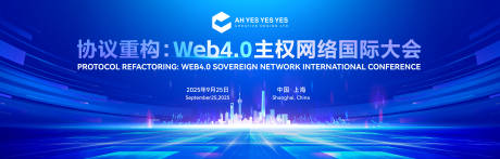 源文件下载【主权网络国际大会背景板】编号：26350030352685576