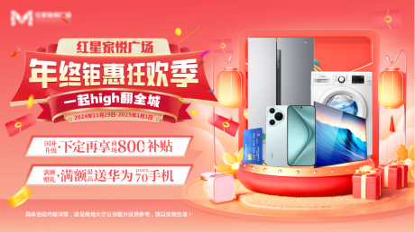 源文件下载【年终钜惠活动】编号：34380030308079019