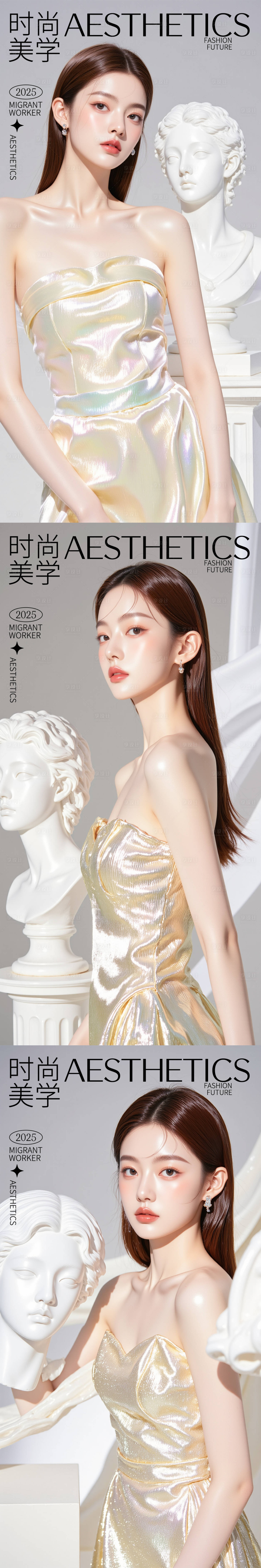 源文件下载【享设计】搜索编号：17930030387079580【医美活动海报】