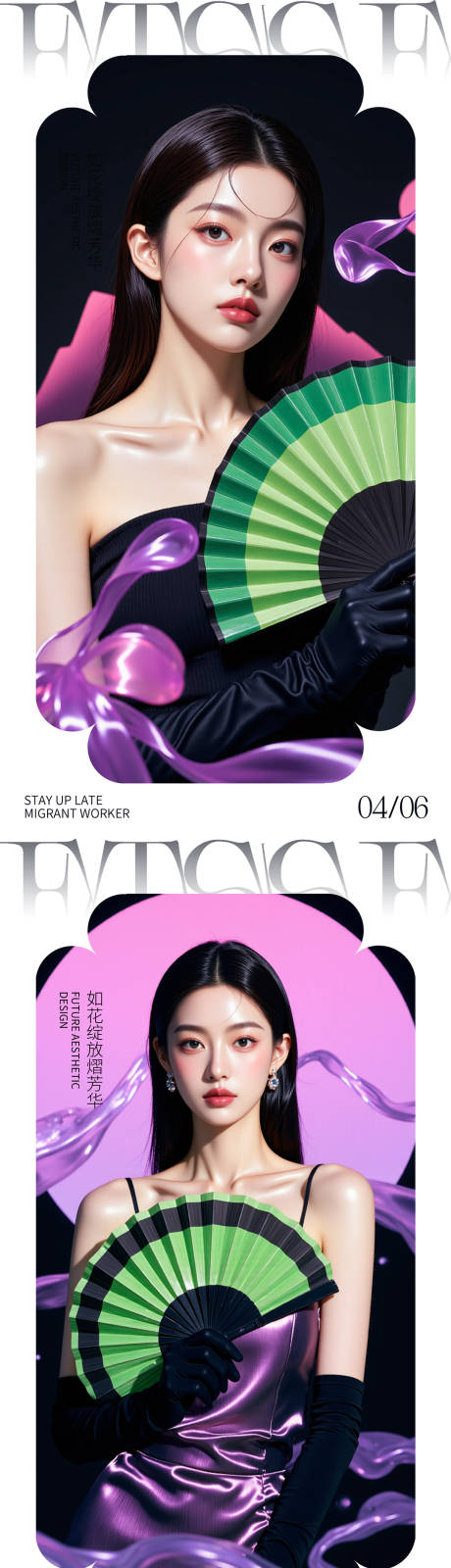 源文件下载【享设计】搜索编号：49150030004317112【医美活动海报】