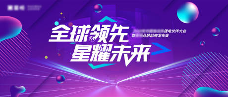 源文件下載【享設計】搜索編號：36300030492317909【主視覺】