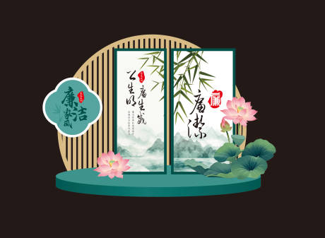 源文件下載【享設計】搜索編號：41990029978197109【廉潔家風家訓美陳】