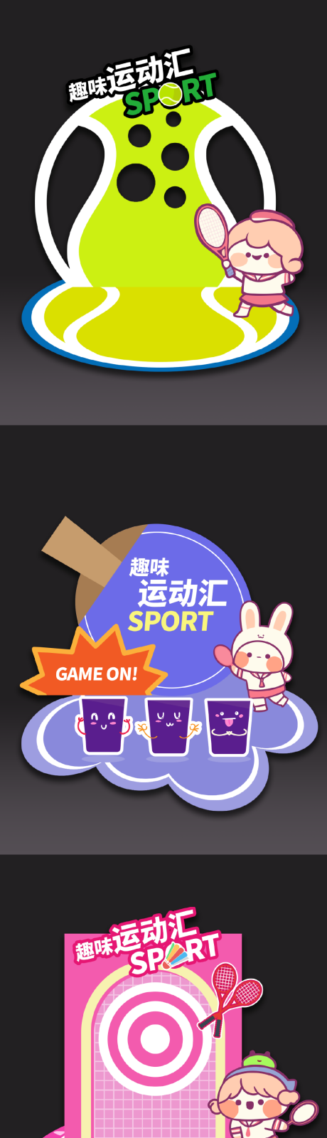 源文件下載【51運動匯】編號：29170030071898908